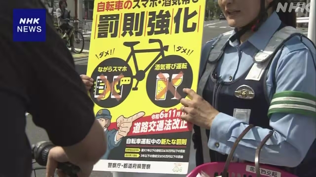 В Японии все больше велосипедистов сталкиваются с приостановлением действия водительских прав за езду на велосипеде в нетрезвом виде