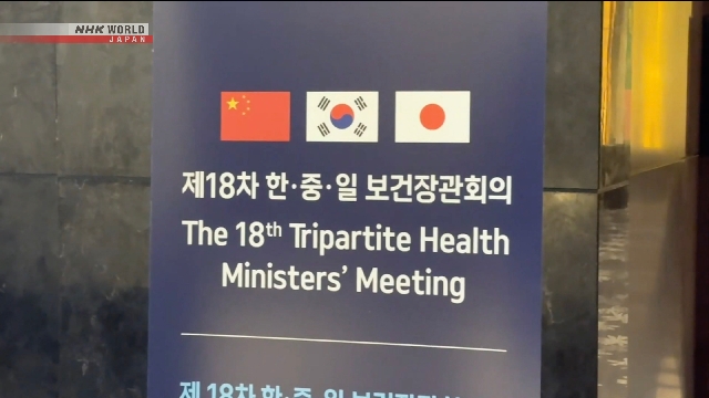 Япония, Китай и Южная Корея провели переговоры на уровне министров здравоохранения в закрытом режиме