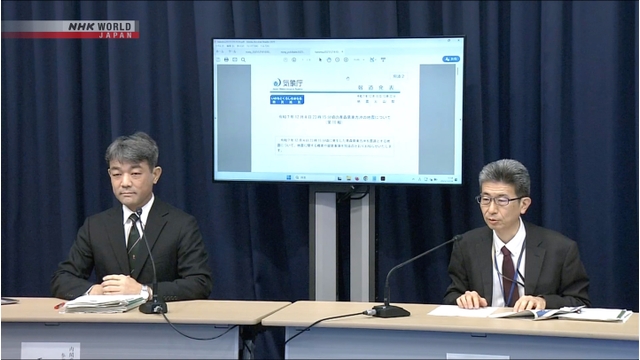 Правительство Японии отменило предупреждение о мегаземлетрясении для северных и восточных регионов