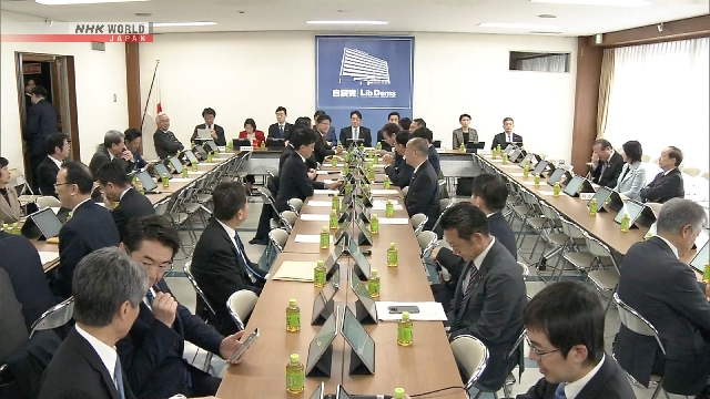 Правящая коалиция Японии одобрила руководящие принципы налоговой реформы