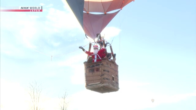 Санта-Клаус прибыл в город Саку в центральной Японии на воздушном шаре