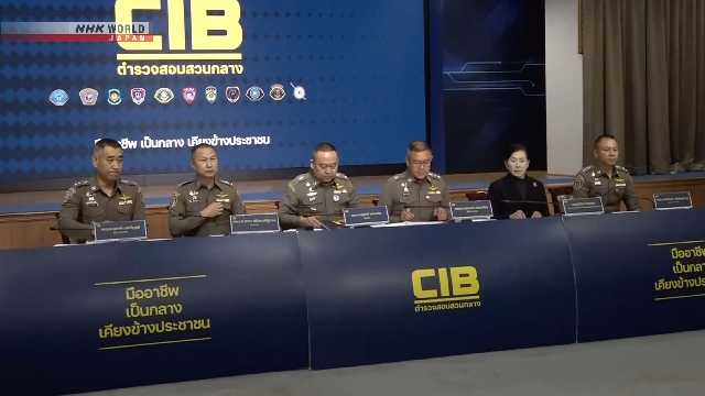 Гражданка Таиланда, передавшая свою дочь массажному салону в Японии, арестована по обвинению в торговле людьми