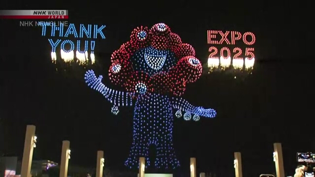 По итогам подсчетов, прибыль от проведения выставки EXPO в Осаке составляет до 37 млрд иен