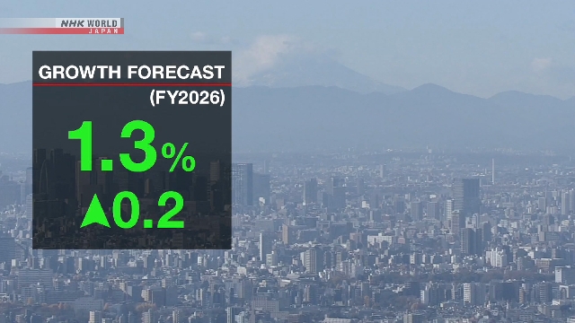 Япония ожидает, что реальный ВВП вырастет на 1,3% в 2026 финансовом году