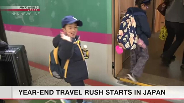 В Японии начался предновогодний всплеск поездок населения
