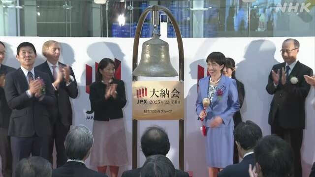 Токийская фондовая биржа завершила рекордный год торжественной церемонией