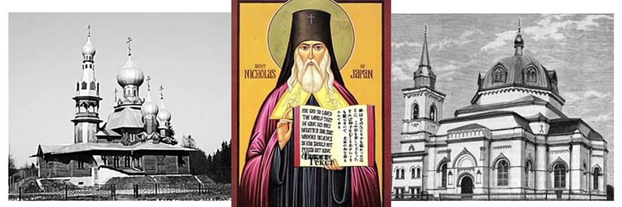 Круглый стол «От берёзы до сакуры. Развитие практик общественной дипломатии по пути Святителя Николая Японского»