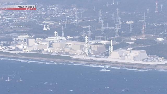 Японский ядерный регулятор назвал предполагаемое нарушение «актом предательства ядерной безопасности»