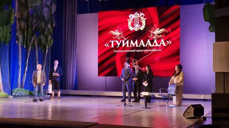 Моменты юбилейного концерта ансамбля «Туймаада»!