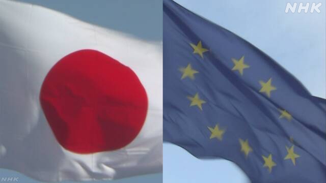 Министерство иностранных дел Японии выразило обеспокоенность по поводу китайских военных учений вокруг Тайваня