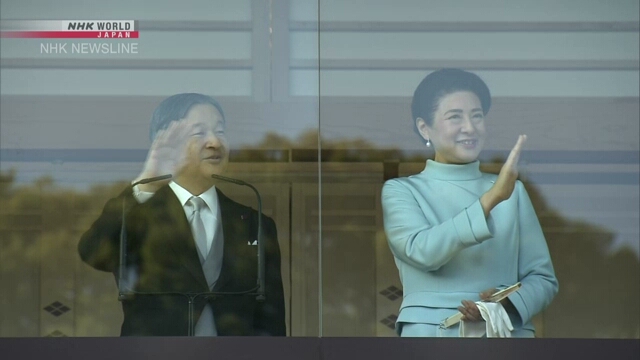 Император Японии произнес новогодние поздравления перед собравшимися