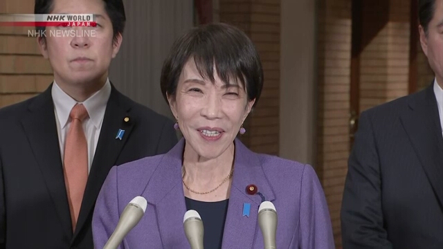 Япония и США договорились о визите Такаити Санаэ для встречи с Дональдом Трампом