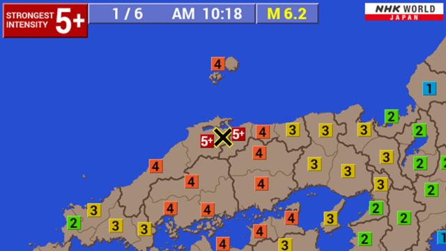 На западе Японии произошло землетрясение