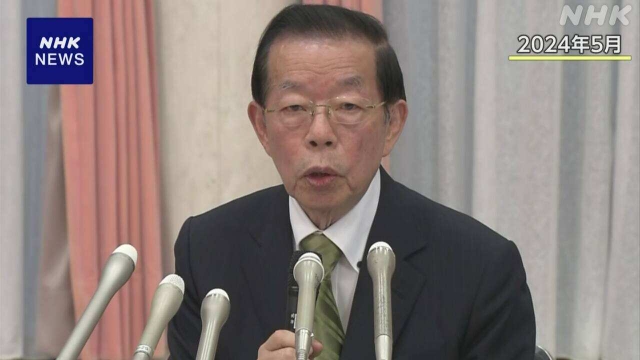 Бывший премьер Тайваня назначен главой органа связи с Японией