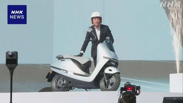 Компания Honda представила новый электрический мотоцикл во Вьетнаме