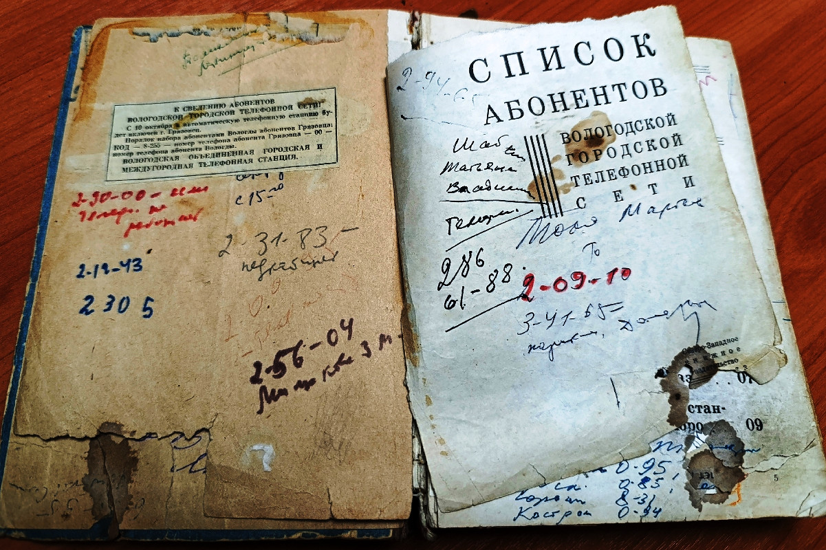 Телефонный справочник Вологды назван самой читаемой книгой семьи Василия Белова