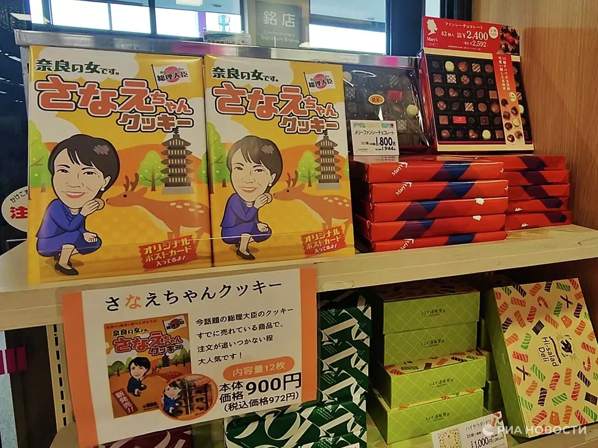 В Японии влюбленным предложили выразить чувства печеньем с Такаити
