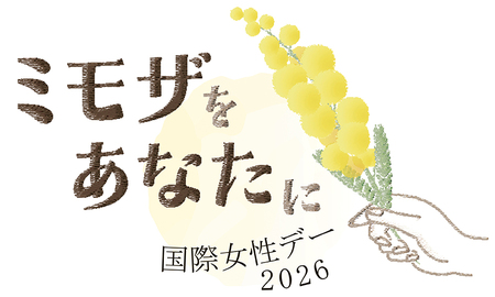 Игрушки как микромодель общества: японские производители переосмысляют детский мир через призму инклюзивности