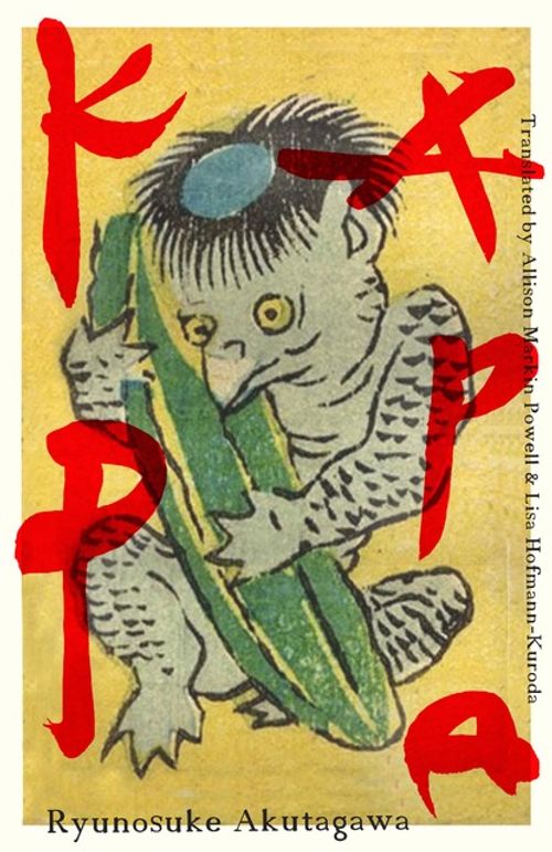 Ученые раскрыли тайну происхождения японской «мумии русалки»