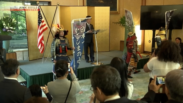 Префектура Кагосима стремится продавать больше своей местной продукции в США