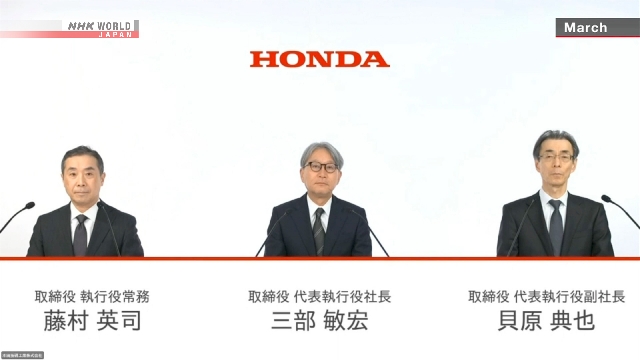 Компания Honda остановит завод в Китае в связи со спадом продаж