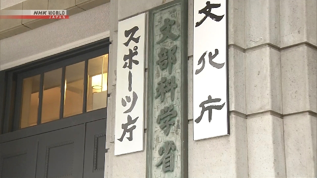 Японское министерство образования побуждает формировать группы поддержки школ в районах, пострадавших от стихийных бедствий