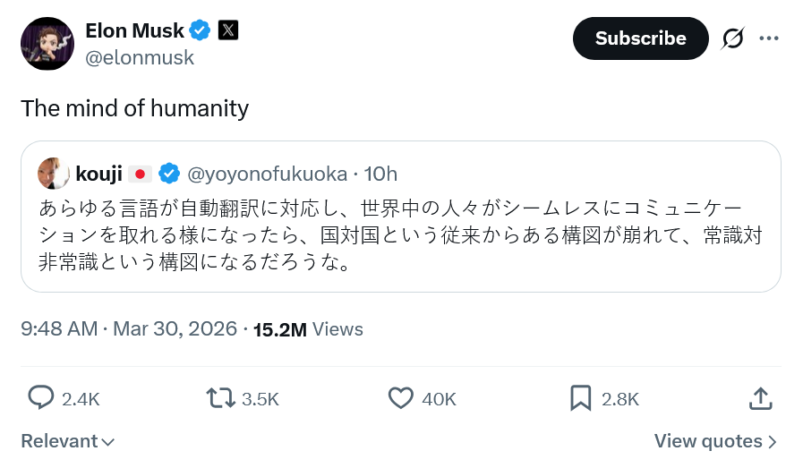 Илон Маск поддержал идею о том, что автоматический перевод может объединить человечество