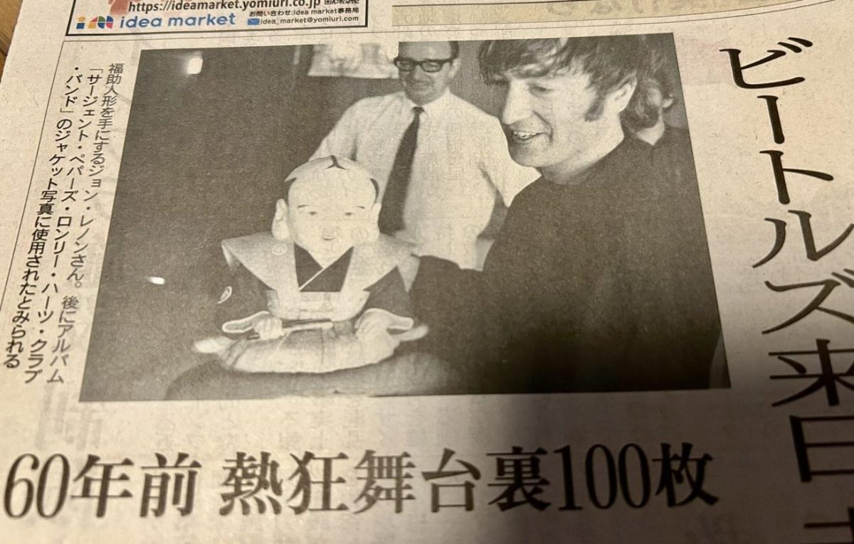 В Токио нашли более 100 ранее неизвестных снимков The Beatles