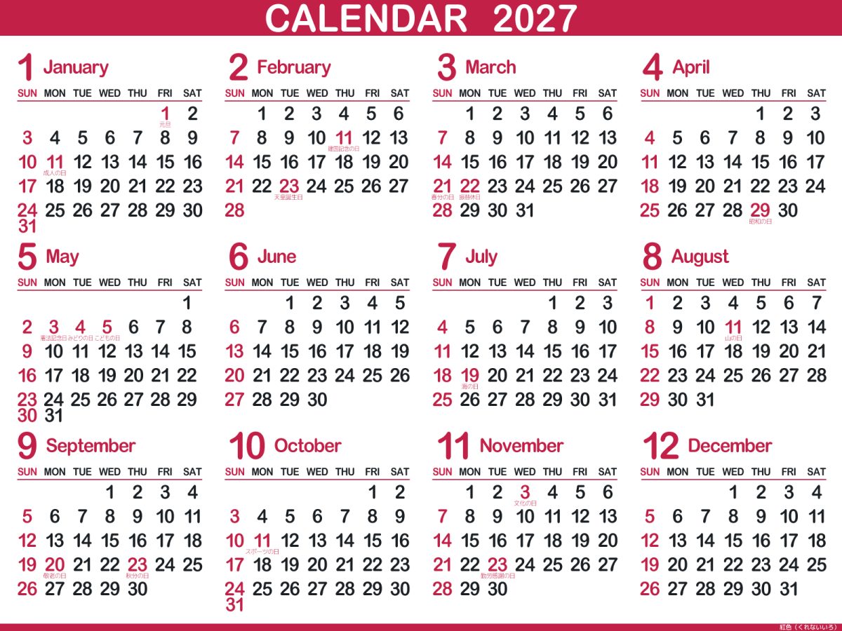 Национальные праздники в Японии в 2027 году: не слишком удачное расположение выходных, но можно использовать оплачиваемый отпуск