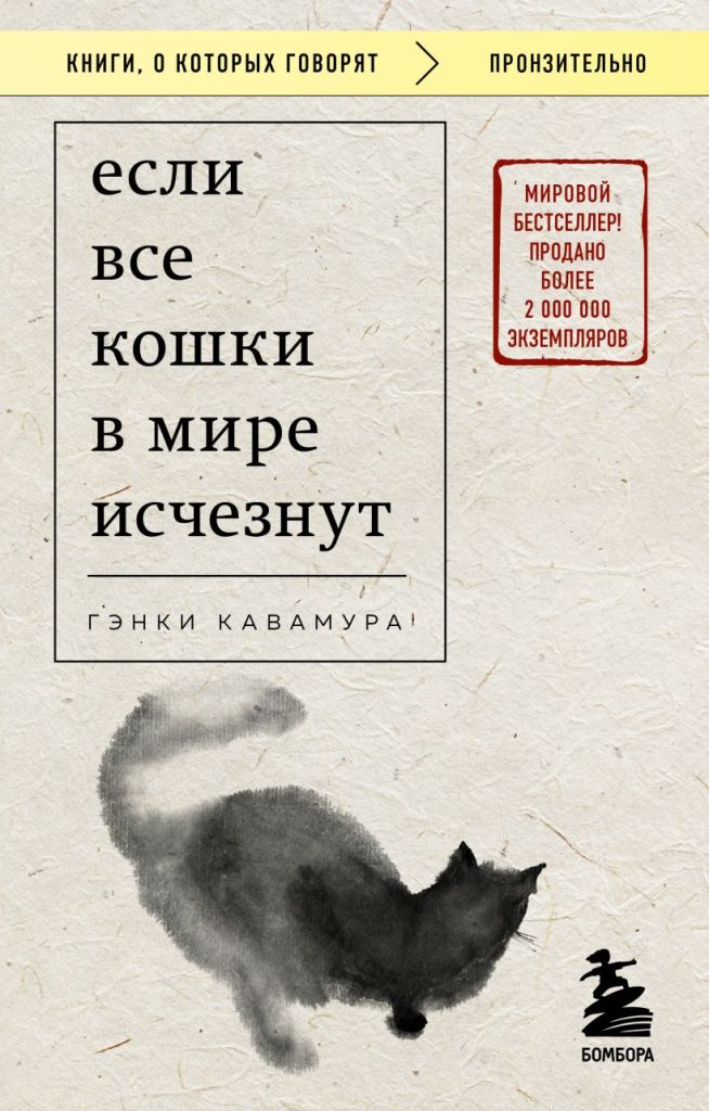 Популярные книги 2026 года