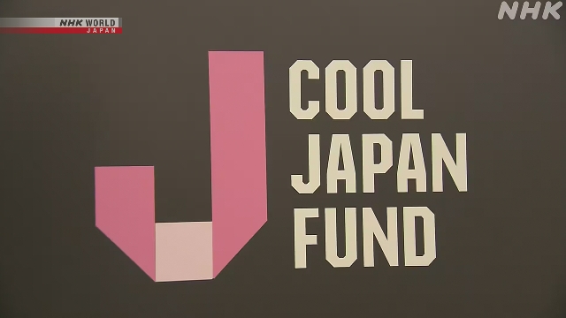 Убыточный фонд Cool Japan больше не получит государственного инвестирования