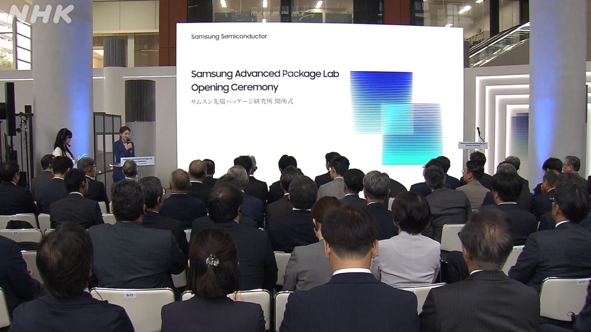 Компания Samsung открыла в Японии центр исследований в области полупроводников