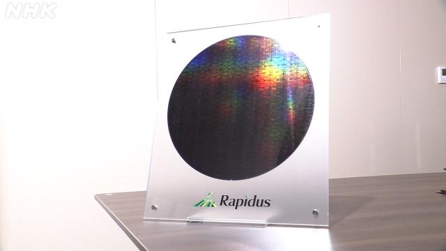 Японский производитель микросхем Rapidus объединяет усилия с 17 фирмами