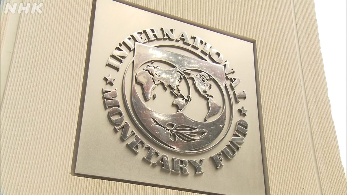 МВФ сообщает, что в 2027 году Япония опустится на 6-е место в мировом рейтинге по ВВП