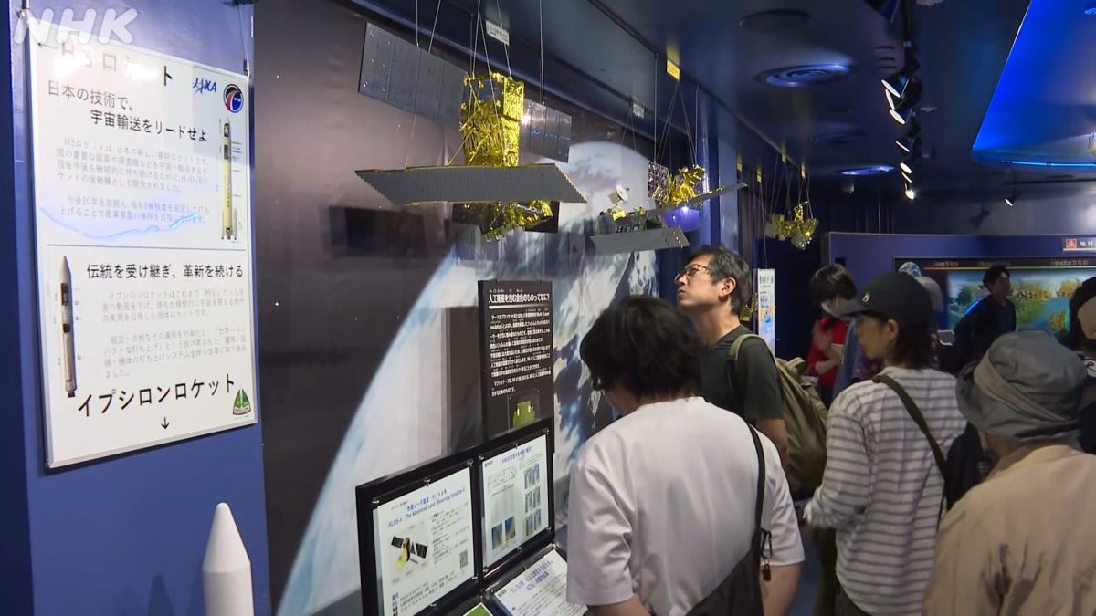 Центр наблюдения за Землей JAXA провел ежегодный день открытых дверей