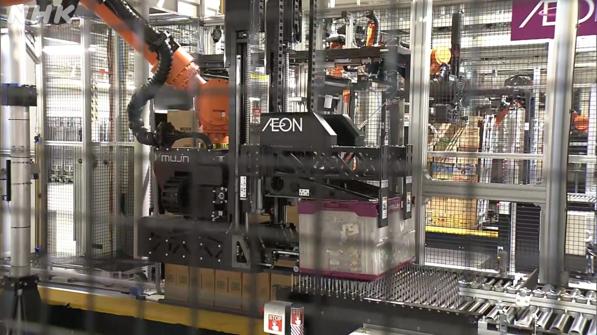 Aeon внедряет роботов с искусственным интеллектом для повышения эффективности дистрибуции